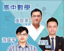一點通高中數學